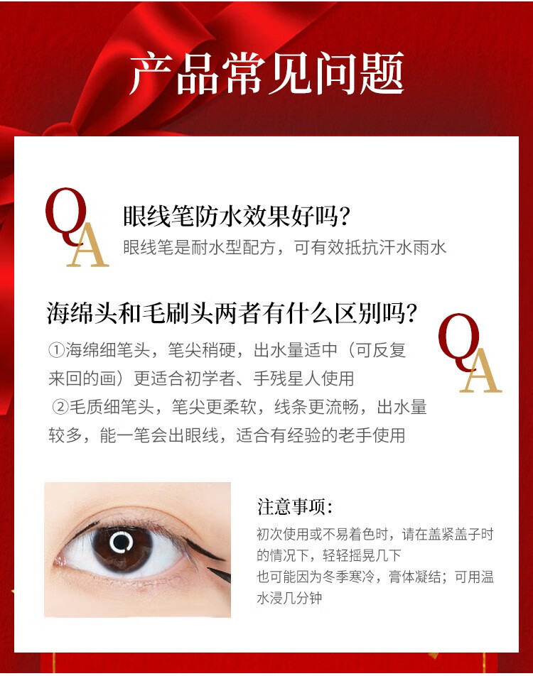 格蒙（GECOMO）红丝绒眼线笔速干学生初学易上手防水防汗防晕染毛刷眼线笔 01#海绵头（黑色）