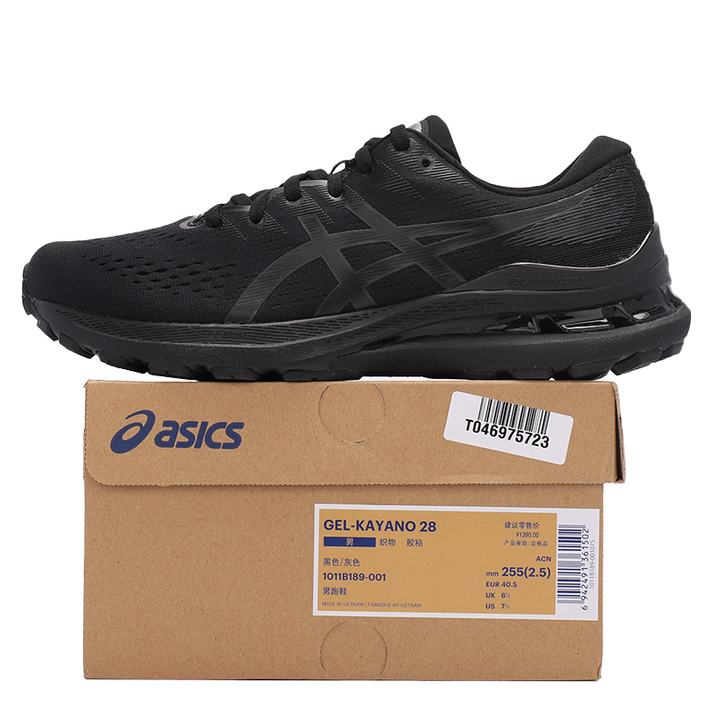 asics亚瑟士男鞋 21夏季新款运动鞋 gel-kayano 28马拉松跑鞋稳定支撑