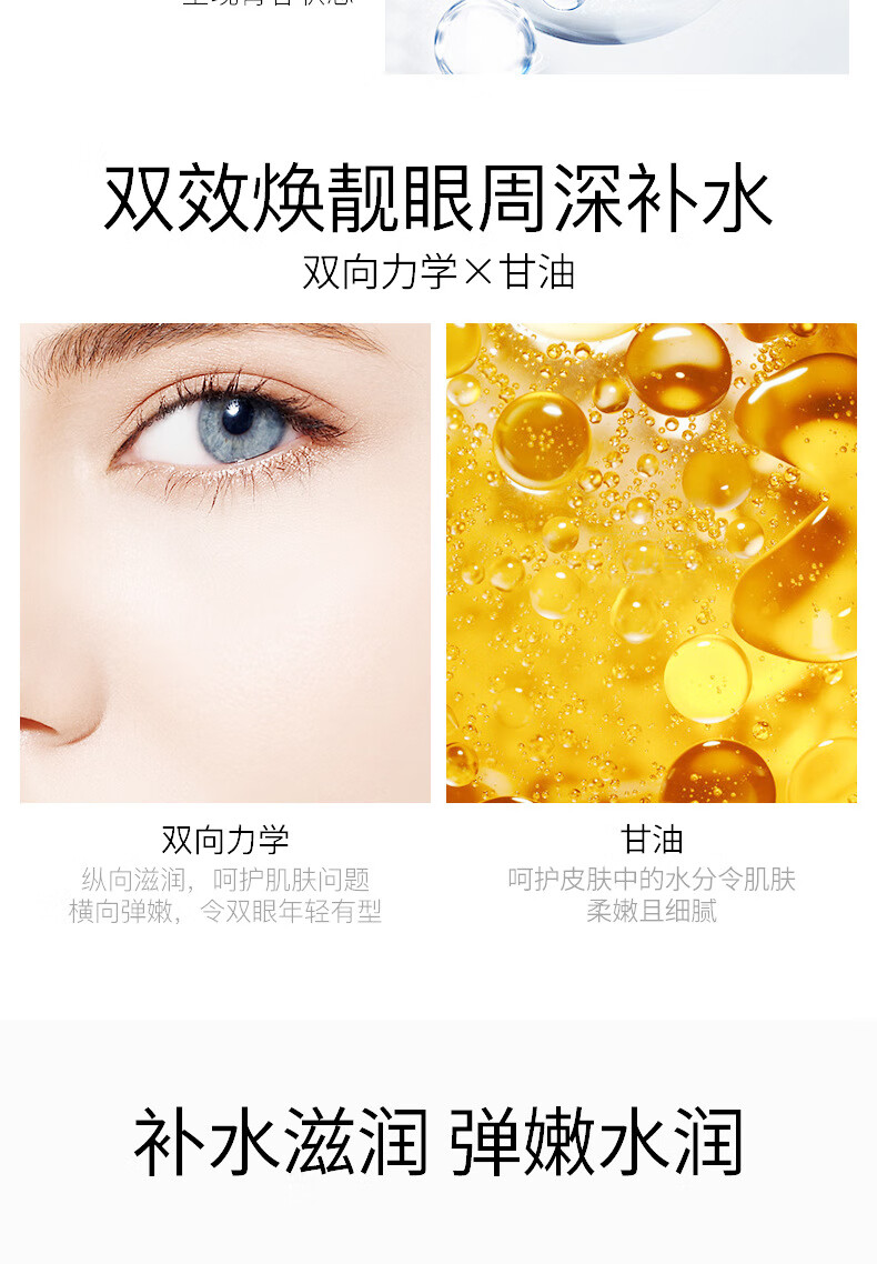 梵贞眼部精华改善黑眼圈眼袋淡化细纹脂肪粒保湿男女士熬夜紧致 黄金六胜肽眼部精华液30ml