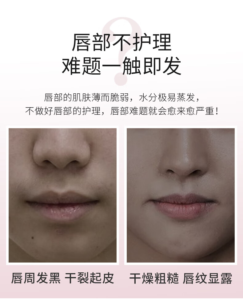 DR.HZTONE+变色唇膏护唇防干润唇膏女 持久滋润 不沾杯 不掉色 唇膏送女友 甜橘色1.5g