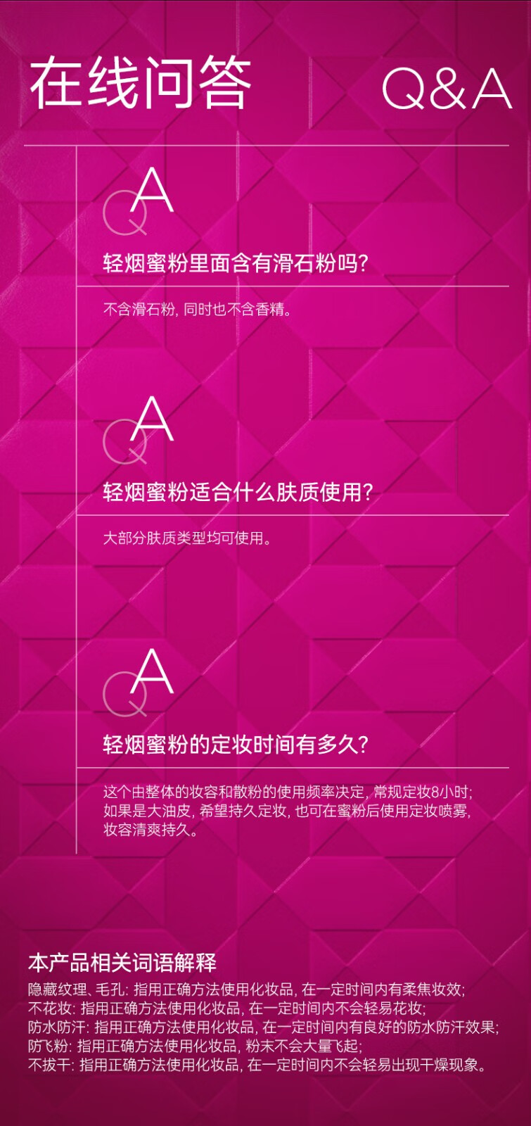 Color Candy糖果彩色浪姐蜜粉散粉定妆控油轻薄自然持久防水防汗不易脱妆 02 裸色洋纱
