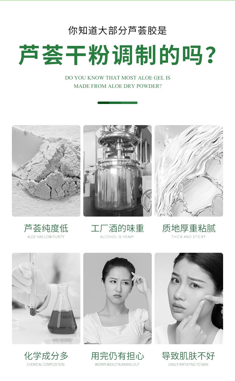 花恩娜芦荟胶补水保湿舒缓晒后修护凝胶淡化祛痘印男女士面部滋润嫩肤 芦荟胶300g【拍下发3盒】