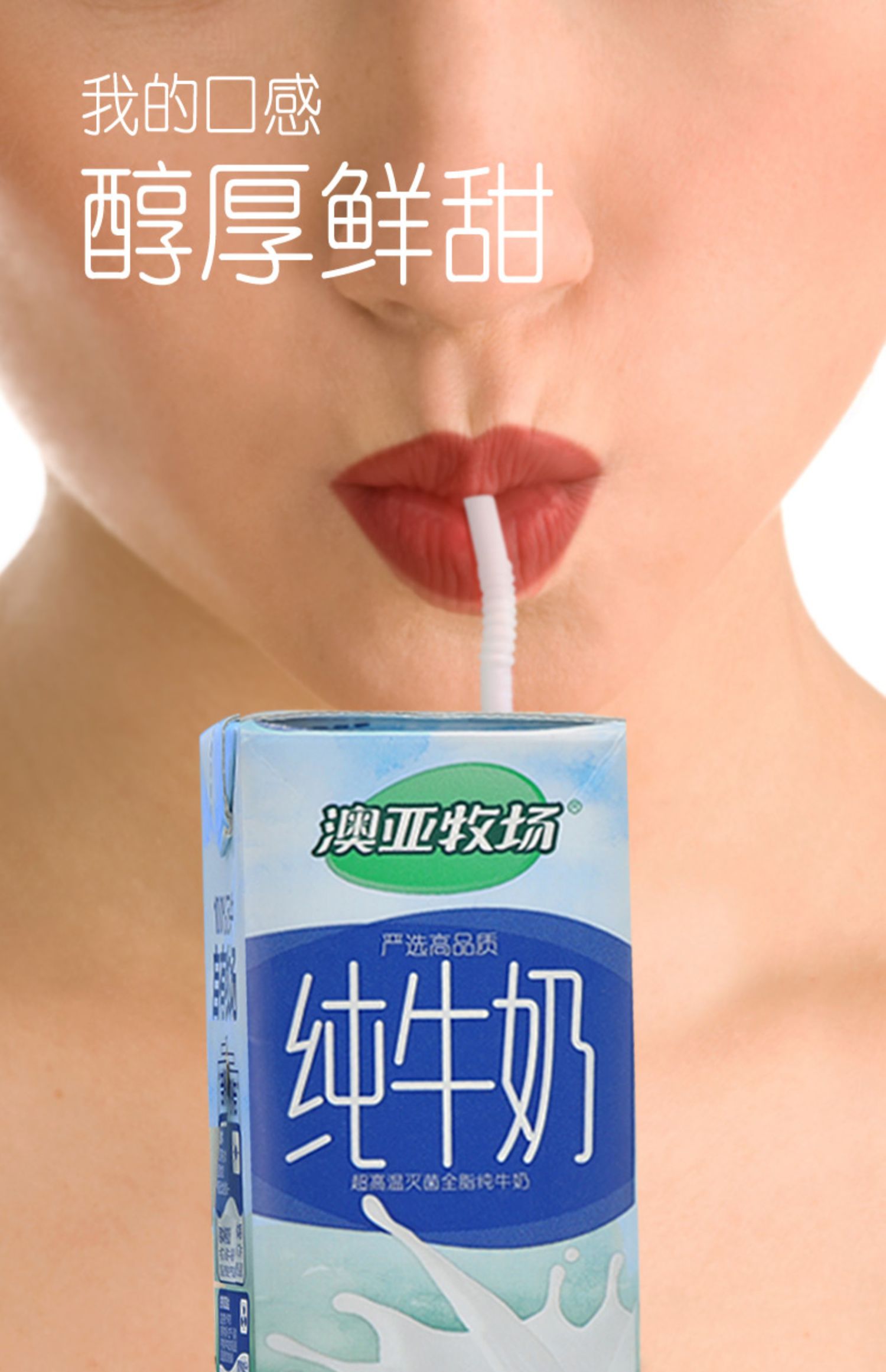 澳亚牧场纯牛奶全脂250ml 12盒整箱批特价【新老包装随机发货】