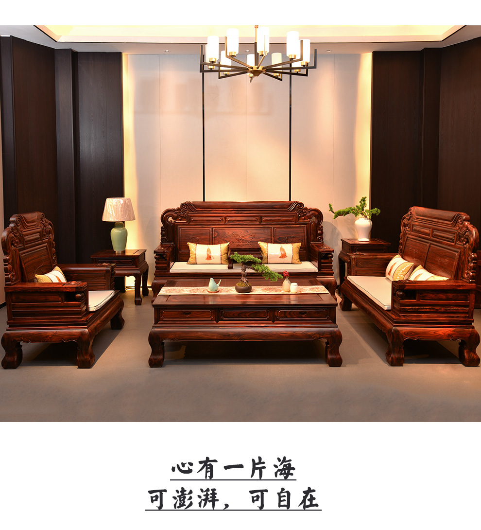 品木客 红木家具印尼黑酸枝(学名:阔叶黄檀)财源滚滚实木沙发六件套雕花中式仿古客厅整装家具冬夏薄坐垫 113六件套沙发组合