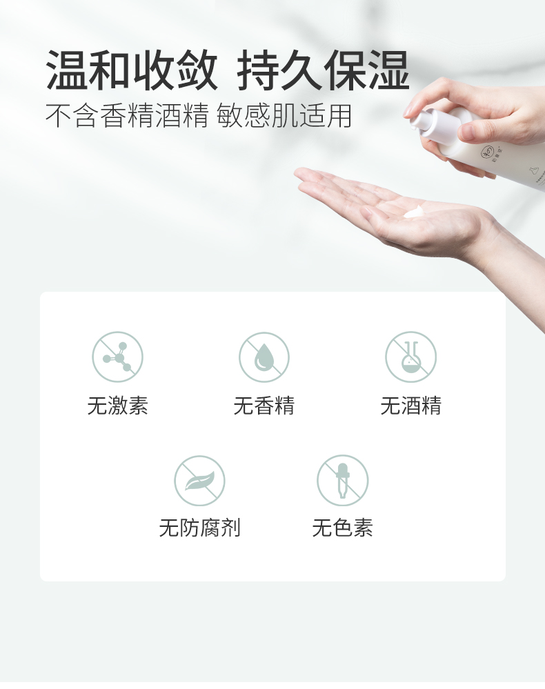 初夏堂水乳套装金缕梅水乳控油保湿补水收缩毛孔化妆品护肤品套装男女 【干皮挚爱】山茶花水乳2件套