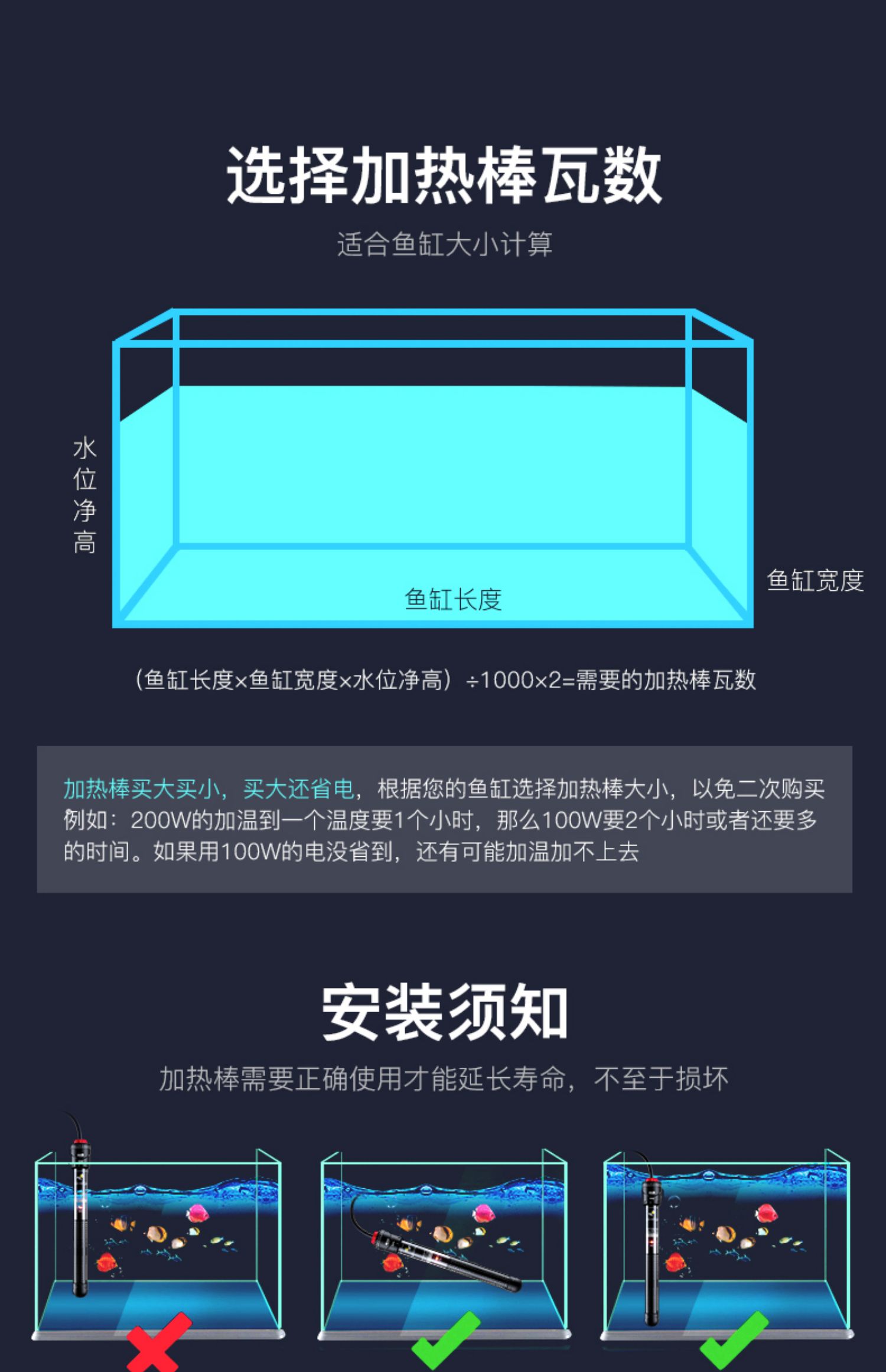 意牌鱼缸水族箱加热棒自动恒温石英防爆加热器乌龟缸小型加温棒