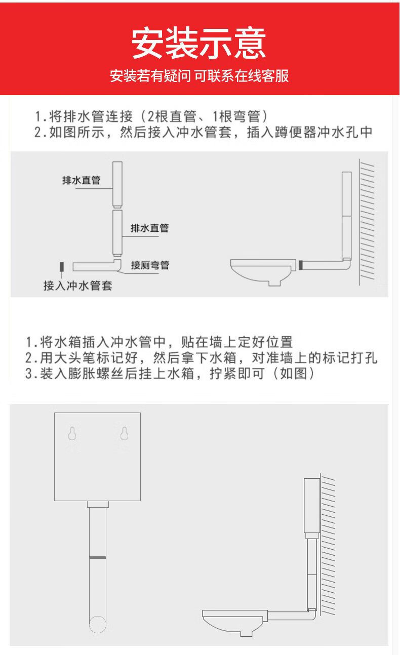 蒙娜丽莎钻石水箱蹲便箱墙壁工程蹲坑冲便器挂墙式免打孔厕所水箱 j款