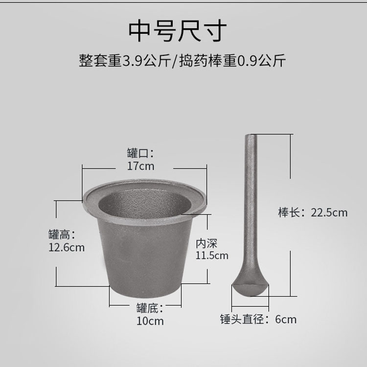 拓进tuogin铸铁捣药罐中药捣碎器药臼捣药盅蒜泥器家用中药材研磨罐