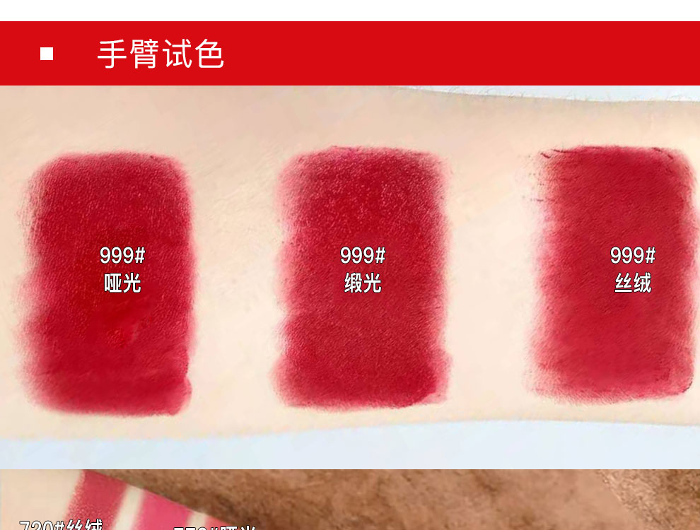 【专柜正品】Dior迪奥口红女士唇膏送女友生日礼物 口红小样999精选套装赠礼盒礼袋