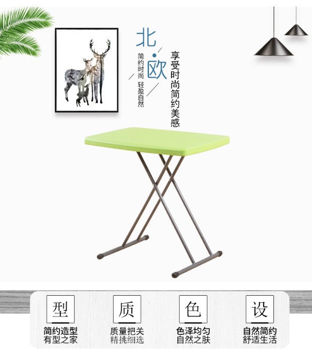 山户家具塑料折叠桌可升降便携式户外电脑书桌家用小桌子学习桌 白色76*50高75厘米内可调