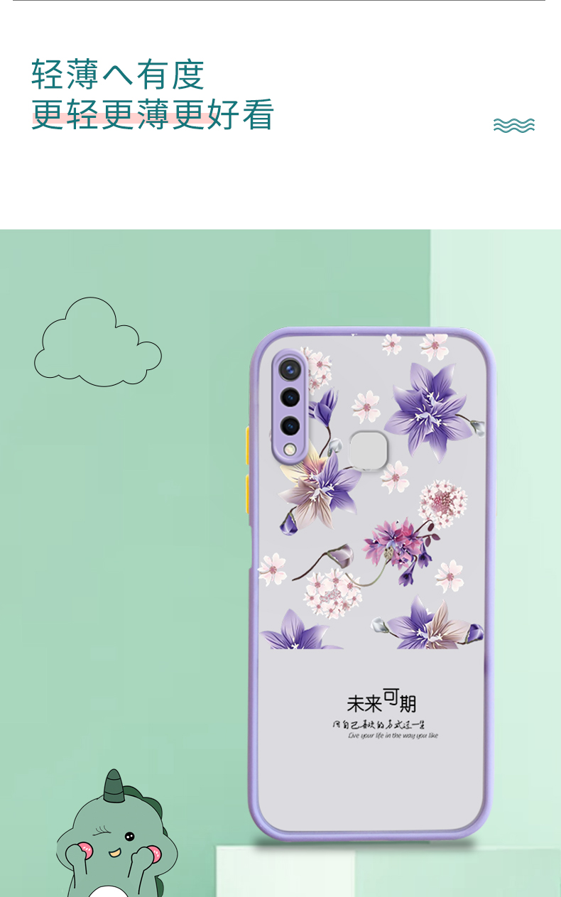 尼绅vivoy5s手机壳小恐龙撞色透明磨砂肤感防摔液态硅胶全包保护套