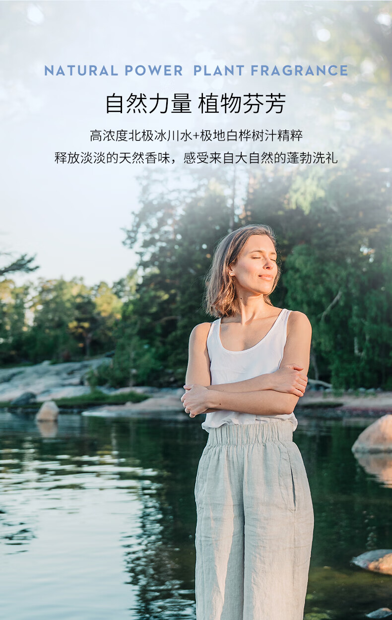 优姿婷【芬兰国家馆】LUMENE北极清爽滋润面霜极地高保湿干皮补水护肤品 保湿滋润面霜50g【干皮挚爱】
