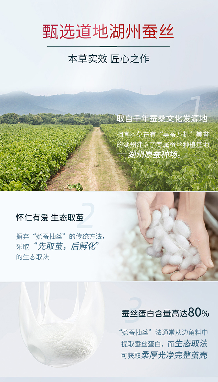 相宜本草四倍蚕丝净澈洁面乳深层清洁滋润洗面奶 100g