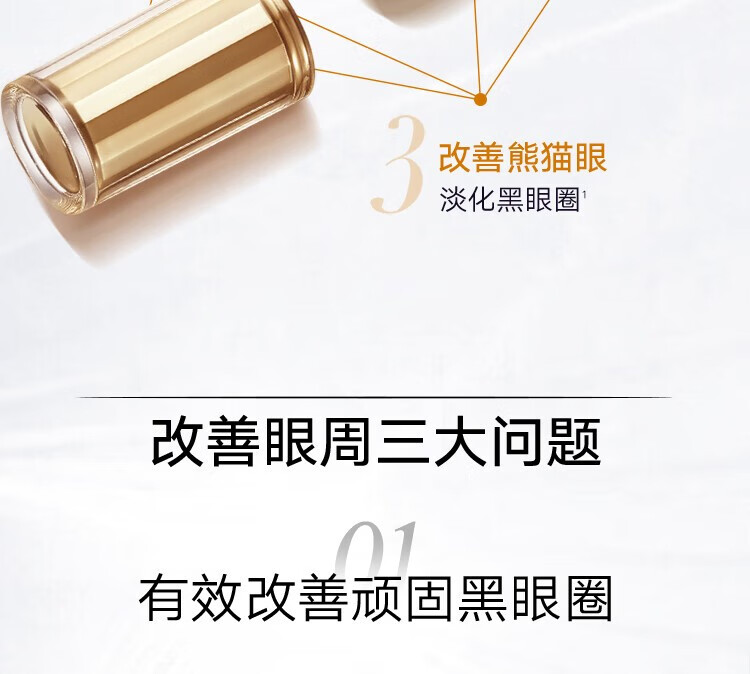 丸美眼霜玻尿酸紧致淡化细纹 改善黑眼圈 眼袋巧克力丝滑精华液护肤品 玻尿酸眼霜25g
