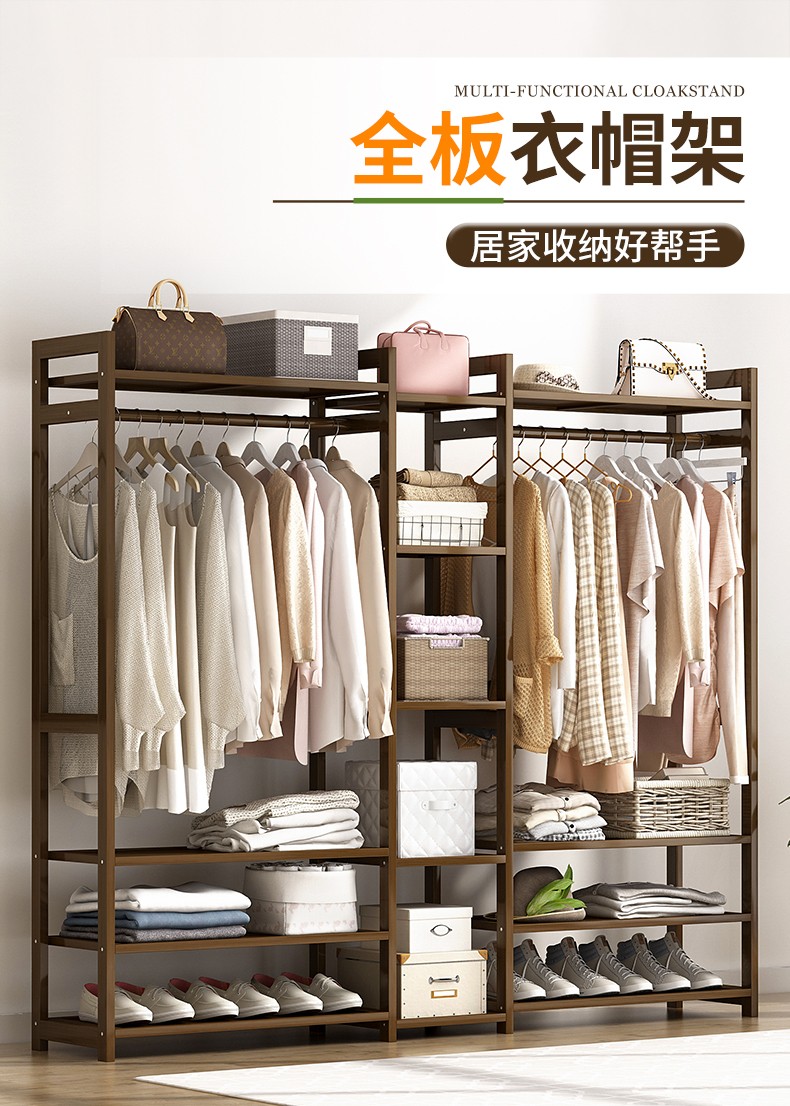 竹中生智简易挂衣架落地式家用晾衣服架子卧室内简约现代实木省空间衣帽架 方形升级款(加厚全板)-110长
