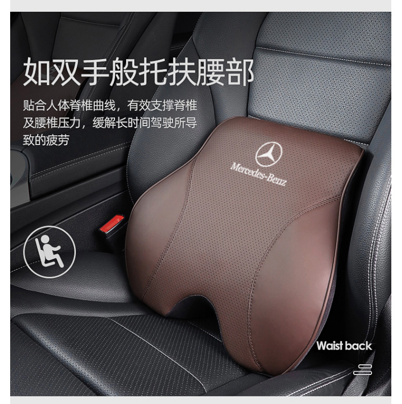 靠e300l迈巴赫s级原厂glc靠枕护颈枕c260l车内用品 头枕1个【经典黑】
