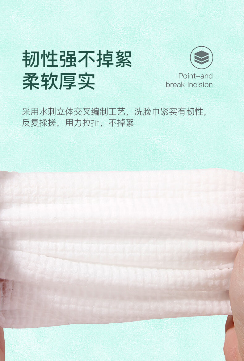 AMORTALS尔木萄洗脸巾加厚卷筒式一次性干湿两用洁面棉柔巾洁面巾化妆棉 【大众选择】抽取式70片*5包