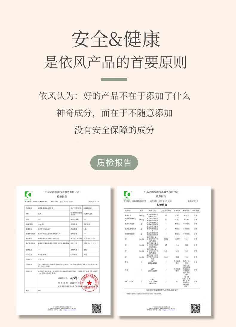 依风（YIFENG） 橄榄油sod蜜保湿补水 滋润乳液面霜男女润肤露身体乳 【2瓶】sod蜜 120g
