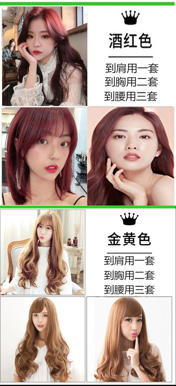 2021网红图片,2021年网红超爆头像 2021网红染发剂彩色自己染奶茶色亚麻色学生流行潮色女 浅金亚麻色