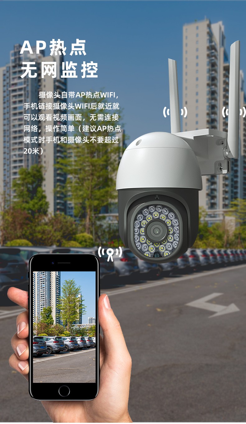 华为小米通用户外监控摄像头家用室外360度全景高清夜视无死角连手机