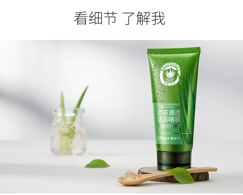 雅丽洁（YALGET）芦荟补水护肤套装女舒缓保湿补水冬季学生 舒缓保湿3件套