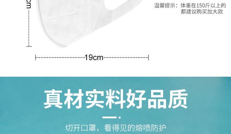 【大号口罩】浪莎品牌新品口罩大号大脸【显脸小】白色网红加白色学生