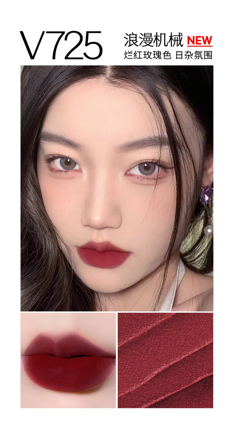 玛丽黛佳（MARIE DALGAR）石头唇釉 雾面哑光显白不易沾杯不易脱色轻薄空气感唇泥七夕礼物 V328开花沼泽