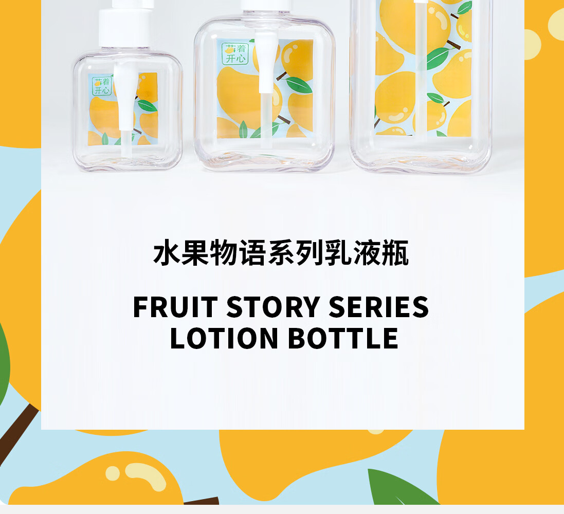 悦美时刻 POL乳液四方瓶替换瓶爽肤水乳液按压式分装瓶卸妆油按压瓶洗发水沐浴露空瓶 250mL