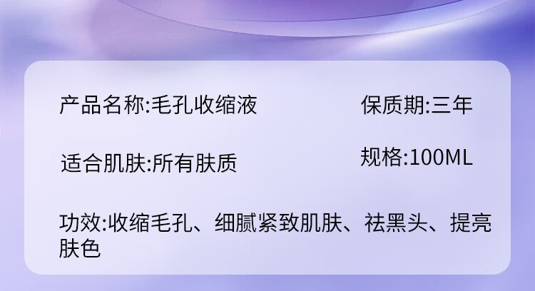 HMOT毛孔收缩精华液收敛毛孔粗大修复细致抗皱精华原液补水保湿男女士 1瓶体验装【推荐周期使用】