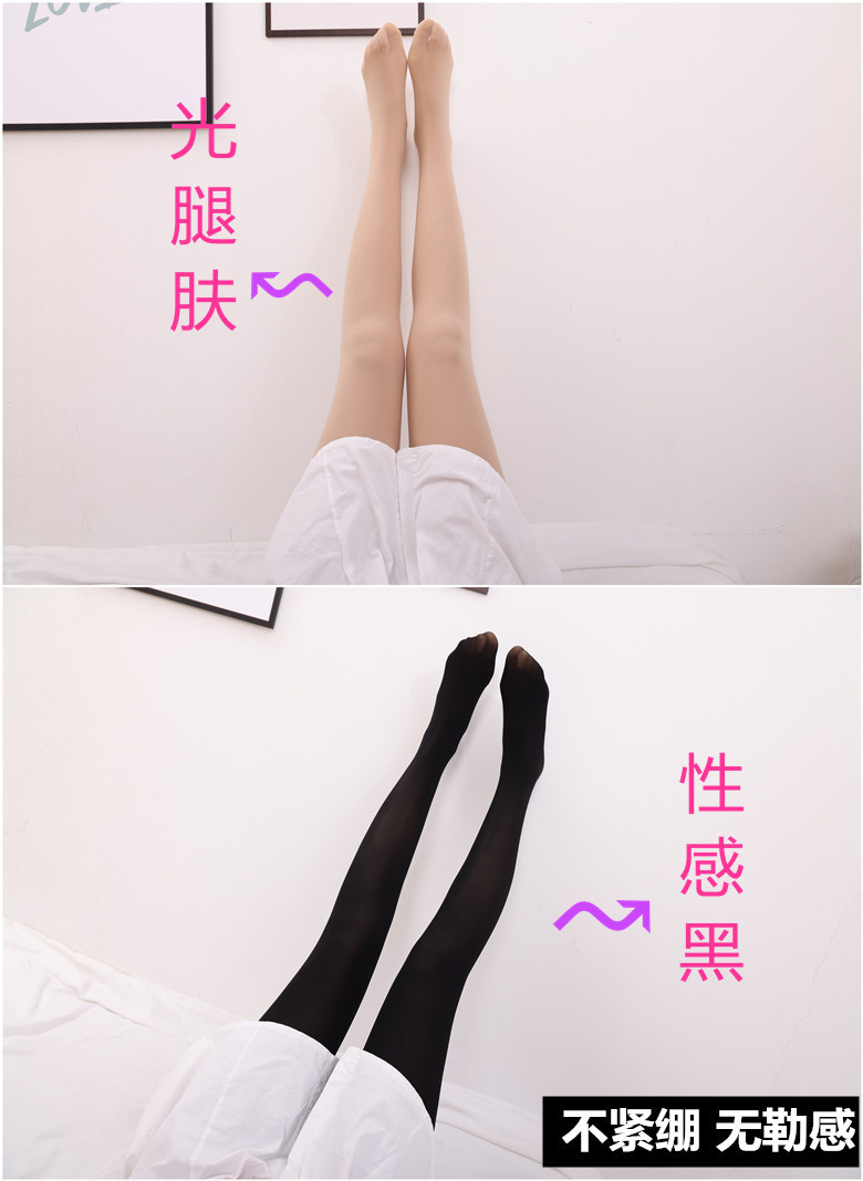 不掉档光腿神器肤色打底裤女秋冬款压力袜 120d一双装黑色(脚底防滑)