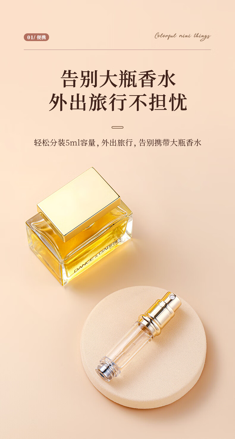 路易香浓香水分装瓶底部充装真皮高端便携式喷雾小样分装瓶空瓶分装器 十字纹；头层牛皮【骑士黑】 底部充装瓶