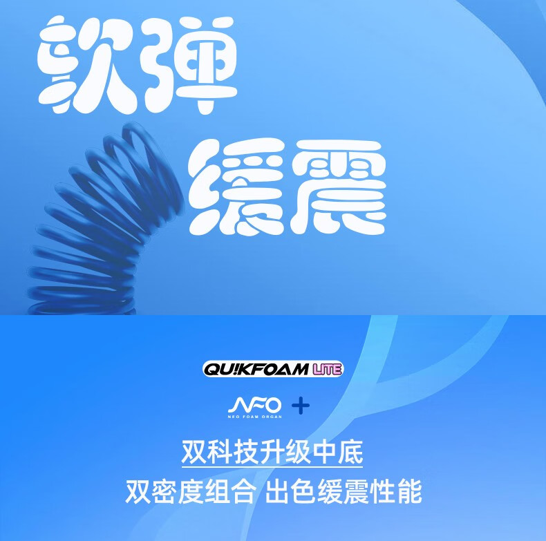 减震跑步鞋_361° 双悬浮科技 夜魅3.0 男款跑鞋 5765406219