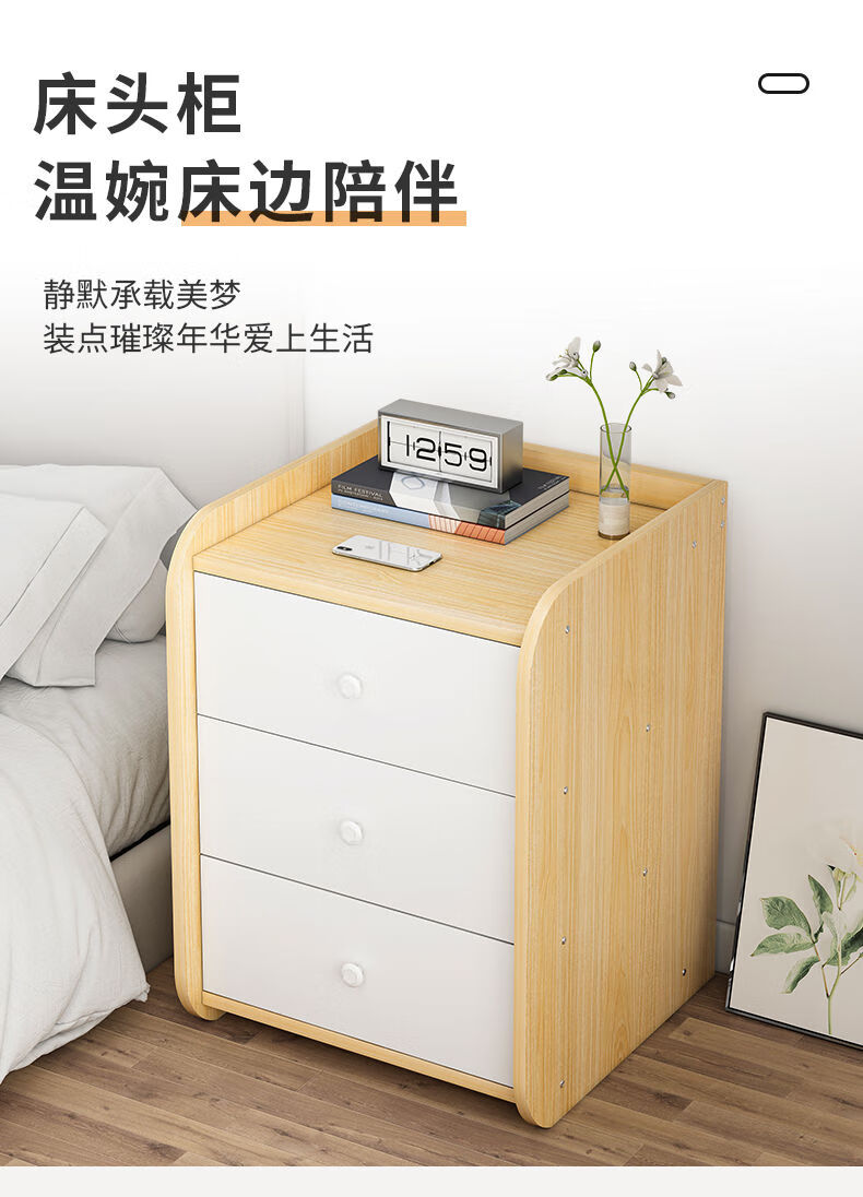 佳家林床头柜现代简约小户型卧室经济型收纳储物柜大尺寸仿实木床边柜子 【实惠款】莫兰迪灰色三抽 33*30*58cm