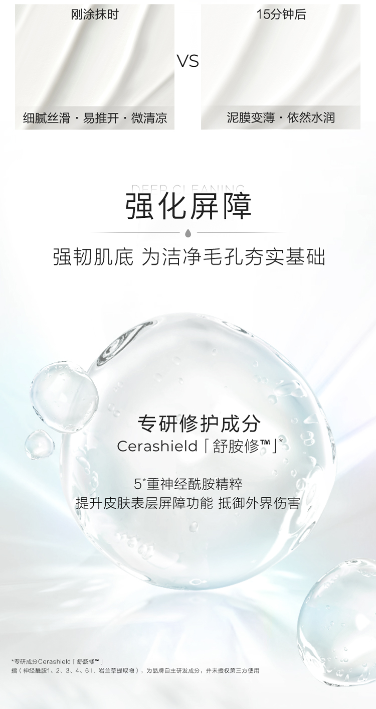 完子心选清洁泥膜套装深层清洁细致毛孔学生 油痘绿泥膜60g