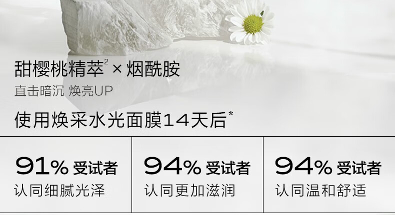一叶子面膜补水天才润养酵素面膜补水保湿弹润水漾提亮肤色提拉紧致淡纹 【共50片】亮颜10+补水20+弹滑20