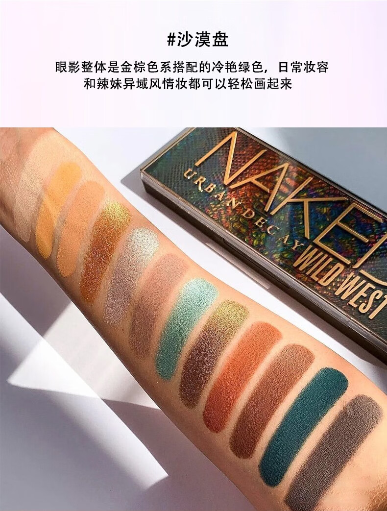 Urban Decay衰败城市眼影盘南瓜盘 牛郎织女眼影盘 节日礼物 送礼礼物 NAKED HEAT 日落南瓜盘 12色