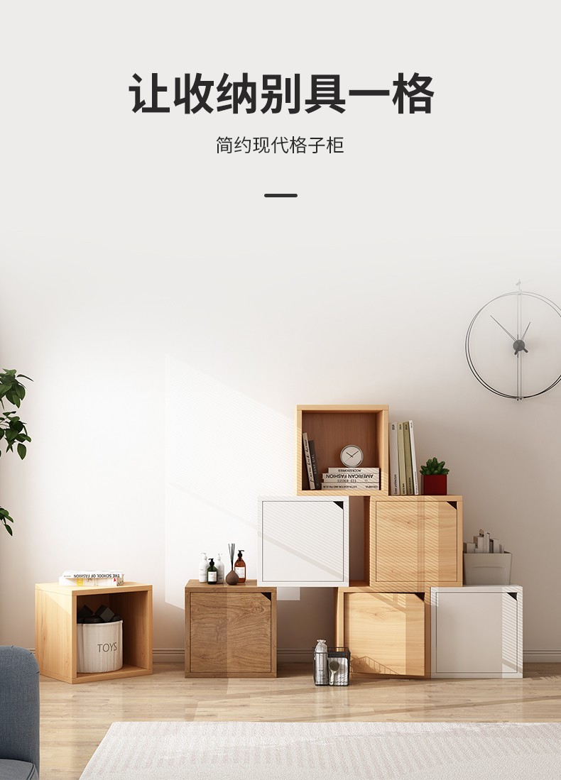 皇傲 自由组合格子柜简约现代书柜书架落地储物柜厨房客厅收纳柜文件小书架柜子 一格无门仿实木色