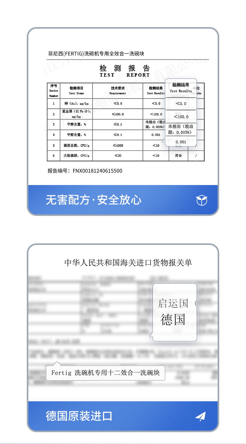 菲尼西洗碗机到底值不值好不好？是否值得上手