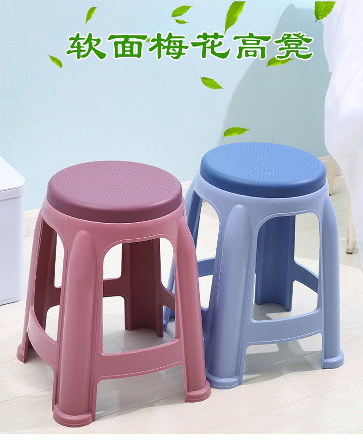 好尔塑料凳子家用高凳加厚防滑塑料凳客厅厨房户外圆凳3个装 蓝色