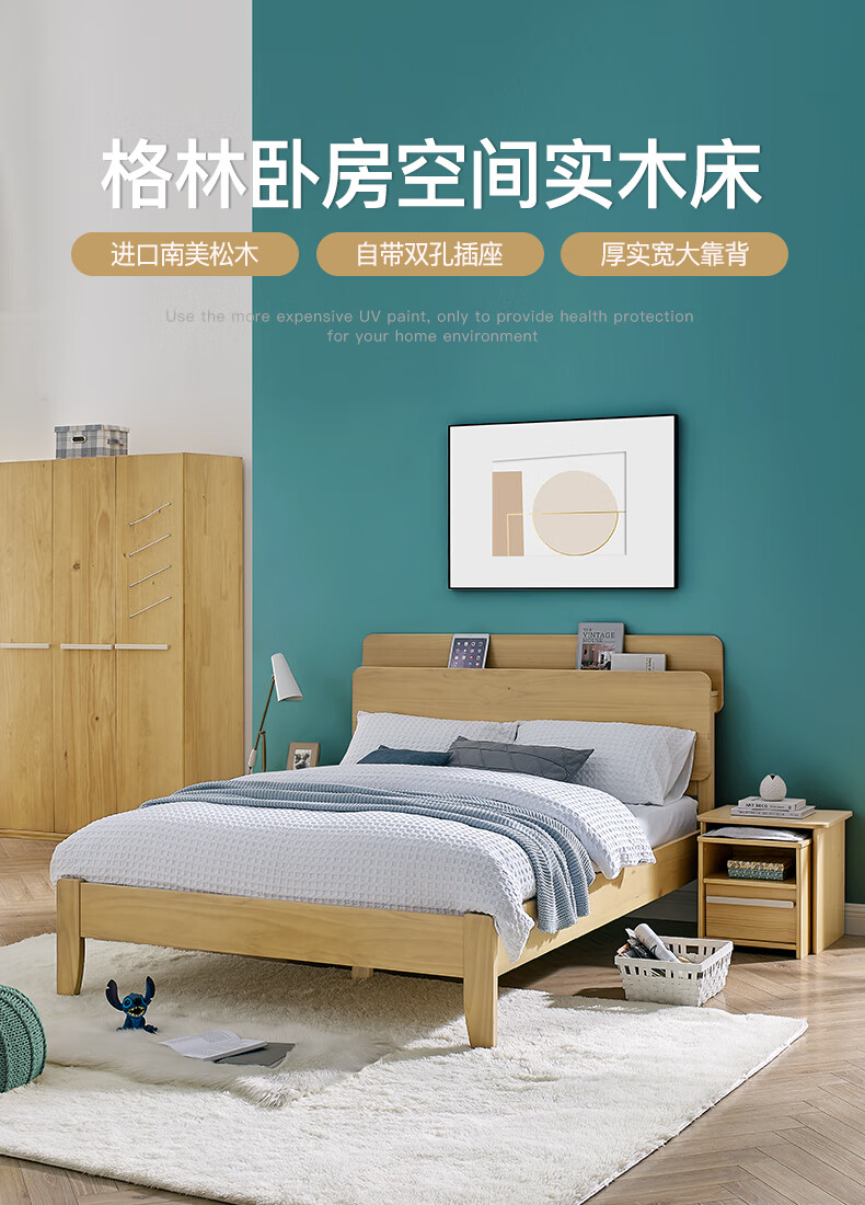 喜梦宝全实木儿童床男孩女孩公主床卧房多功能储物家具门店同款 1.5*2米