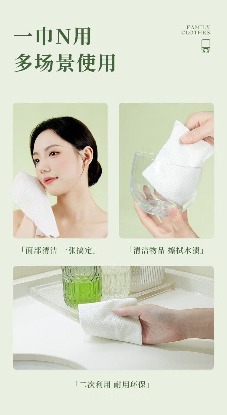 尔木萄（AMORTALS）加厚卷筒式一次性洗脸巾70片棉柔巾抽取洁面巾化妆棉女 70片*5包（抽取式）