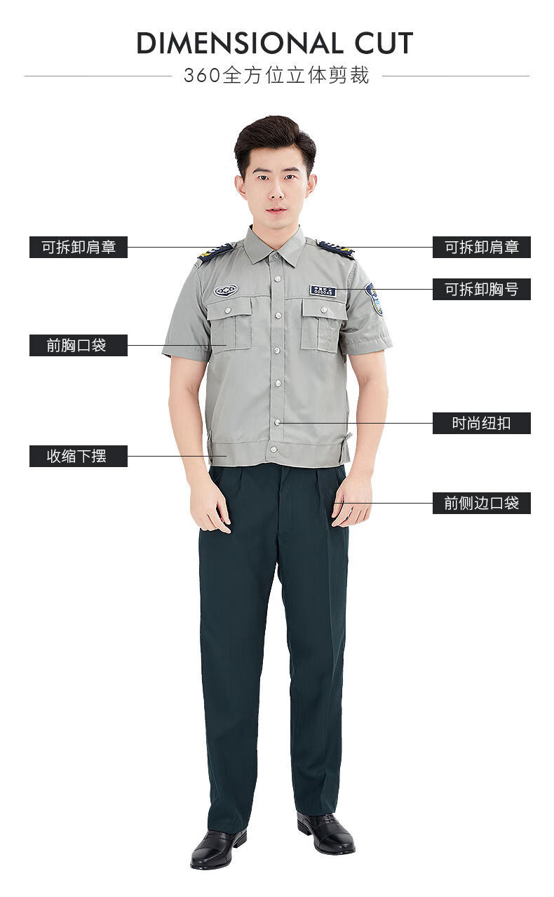 保安衬衣男长袖保安工作服衬衫保安制服套装保安服夏装 灰短袖 标志