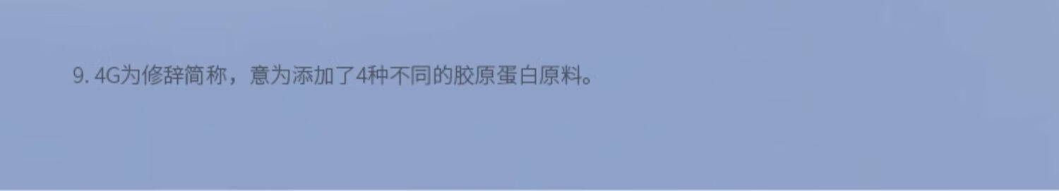 赫宝仙媞面膜次抛精华试用装玻色因重组胶原蛋白修护舒缓补水保湿敏感肌 面膜+屏障次抛1支【王炸组合】