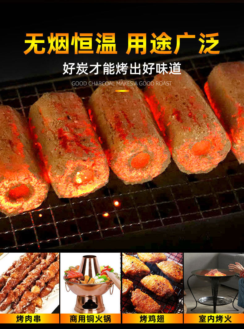 【环保芳炭】烧烤炭批发环保无烟炭家用烤火炭 高温环保炭【20斤