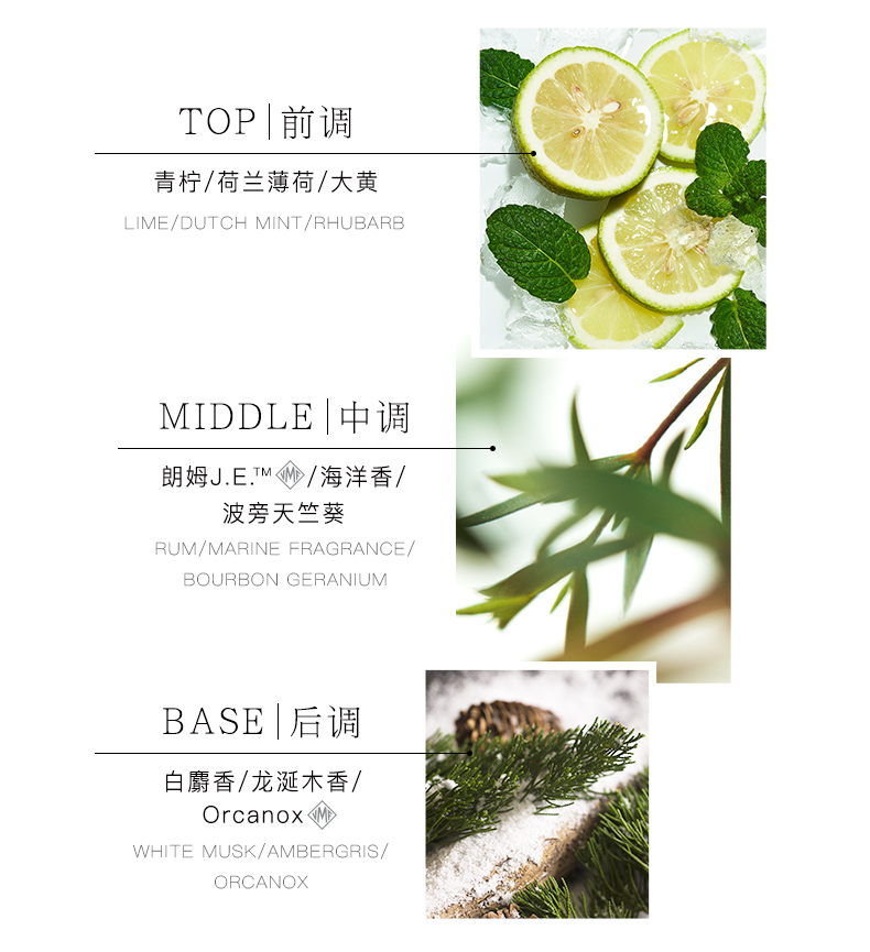 法颂 送礼物青柠薄荷香水男女士小冰块香水清新淡雅送女友60ml