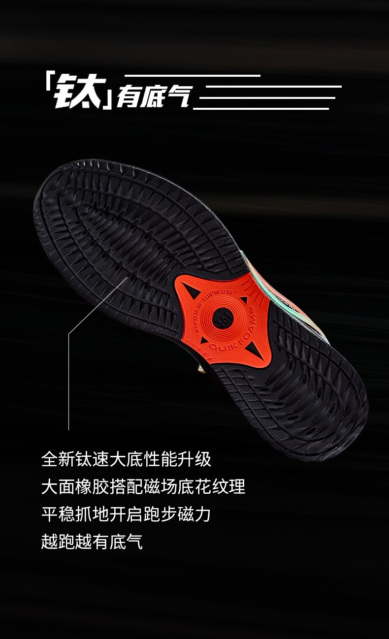 女鞋跑步鞋_361° 钛速3.0 5821102225 女子运动跑鞋