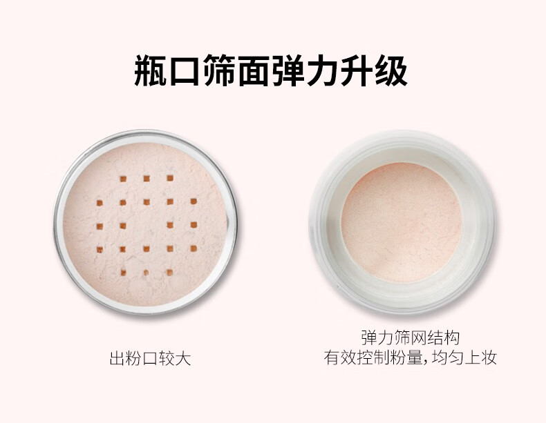 玛丽黛佳（MARIE DALGAR） 丝感细致蜜粉定妆散粉控油持妆 防水防汗 遮瑕提亮隐形毛孔 散粉 001透明雪纺-透明色 6.3g