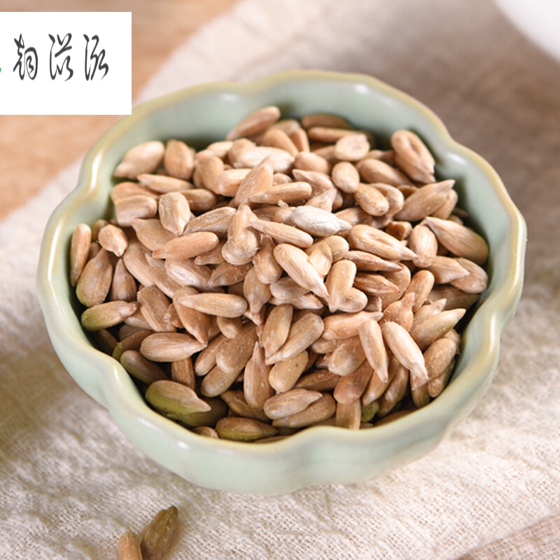 炒熟瓜子米葵花籽仁原味瓜子仁五香奶油烘焙瓜子仁小包装 500克袋