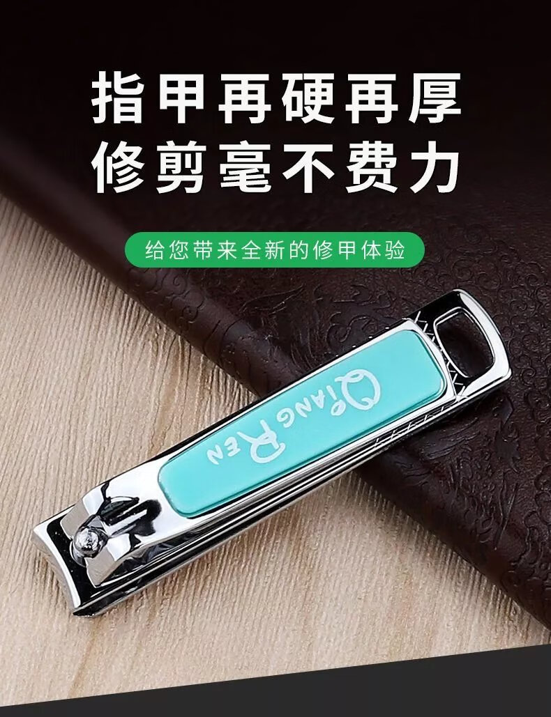彩色指甲剪女生大号指甲刀单个指甲钳家用美甲工具 彩色大号+彩色小号各1个（颜色随