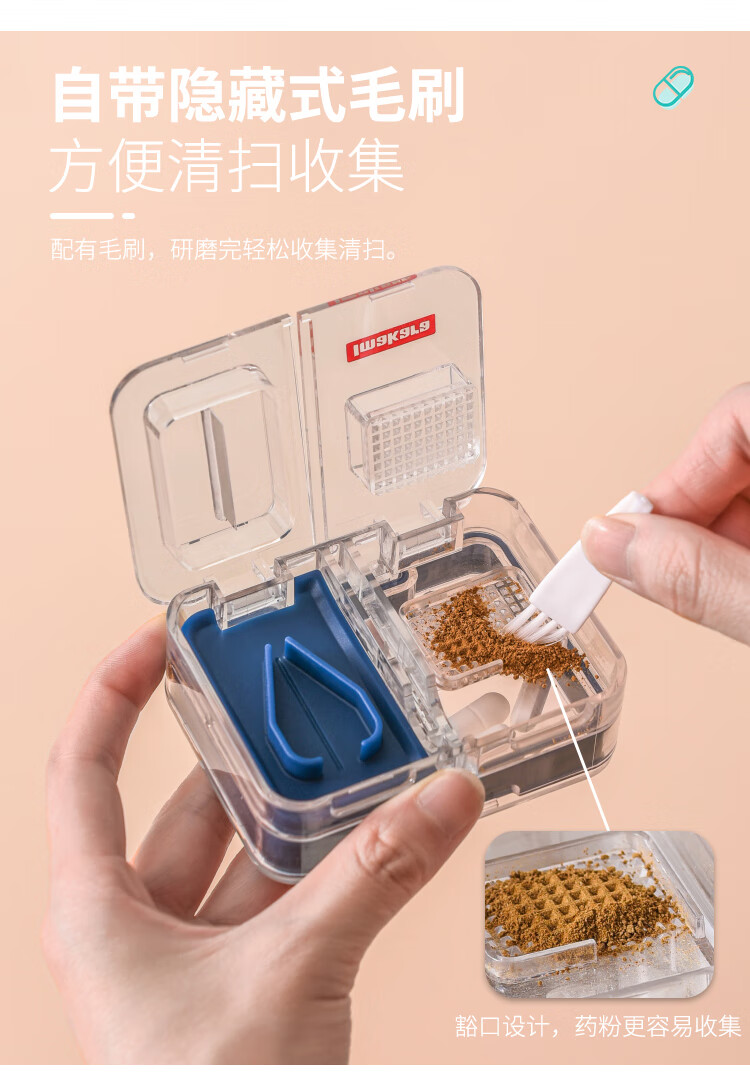 日本家用切药器药片分割研磨迷你便携式多功能分装盒碎药器一分二